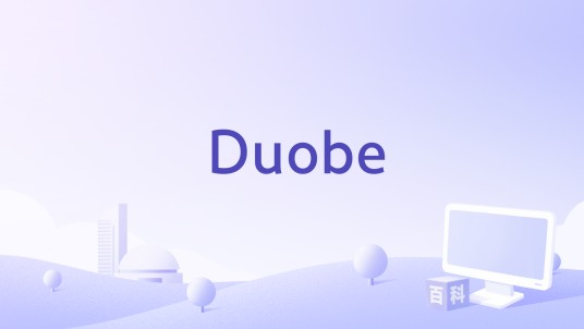 Duobe