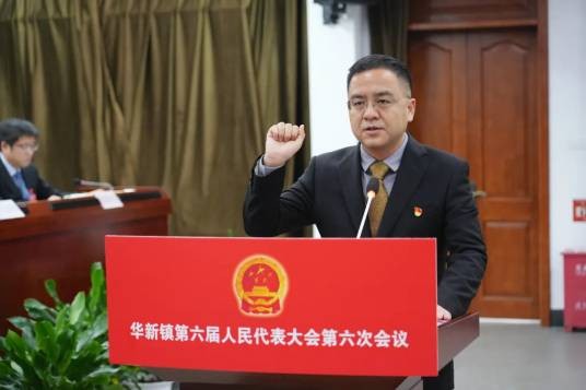 江辉（上海市青浦区华新镇副镇长）