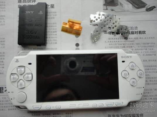psp2000