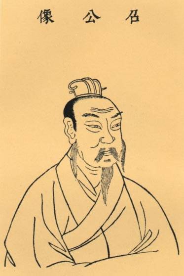 召公(周朝官名)