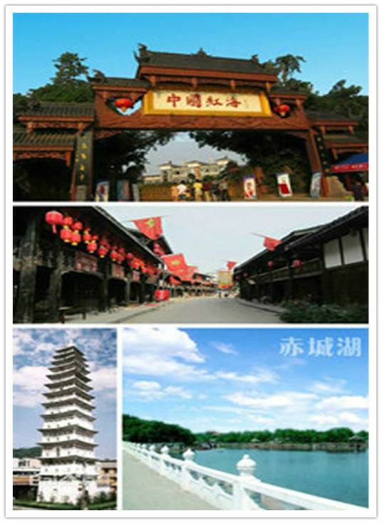 蓬溪县