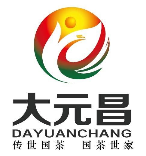 云南大元昌茶业有限公司