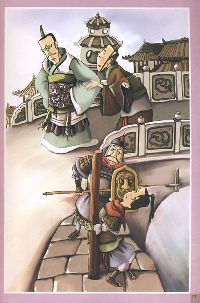 华、王之优劣