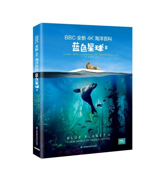 BBC全新4K海洋百科:蓝色星球II