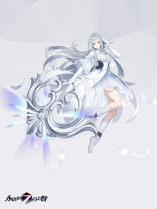 源千雪