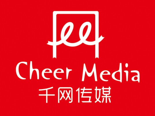 北京千网传媒有限公司