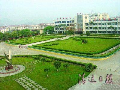 英德市英德中学