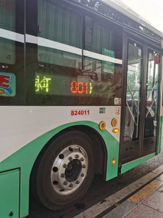 邯郸公交801路