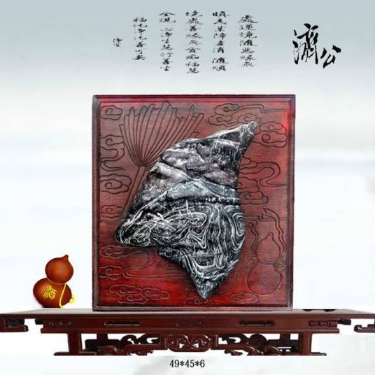 灵璧石（中国四大观赏石之一）