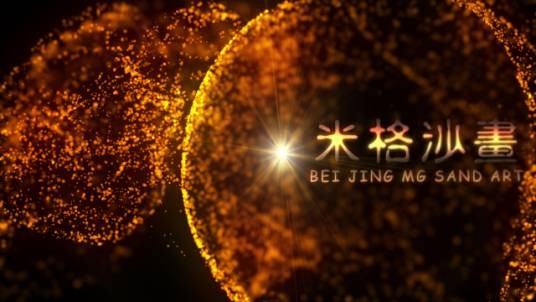 米格沙画工作室
