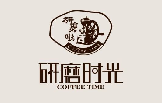 研磨时光（知名咖啡品牌）