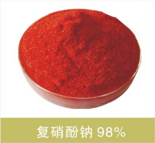 复硝酚钠