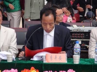 李平安（濮阳市国家税务局原党组成员、纪检组长）