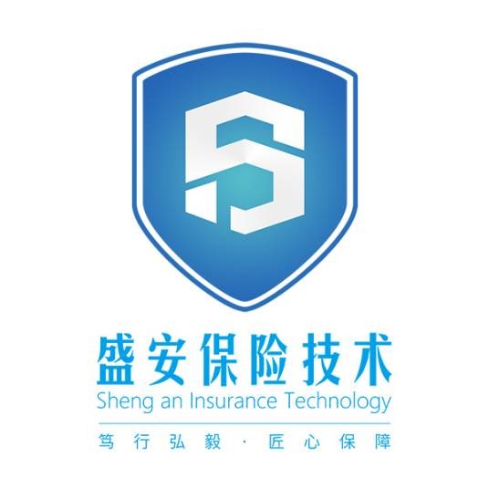 盛安保险技术股份有限公司