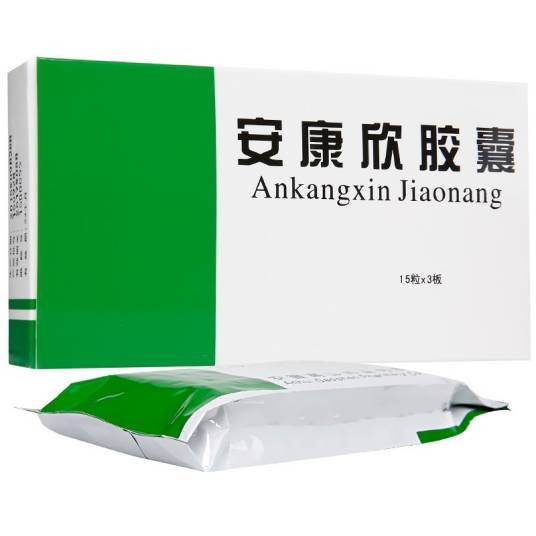 安康欣胶囊