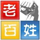 天津老百姓网