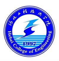 河北工程技术学院软件学院