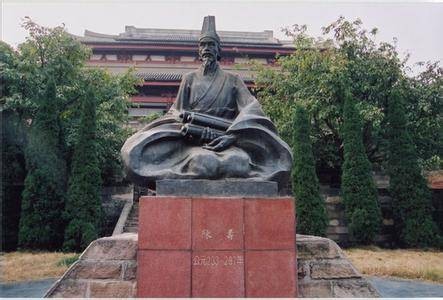 陈寿（三国蜀汉至西晋官员、史学家）