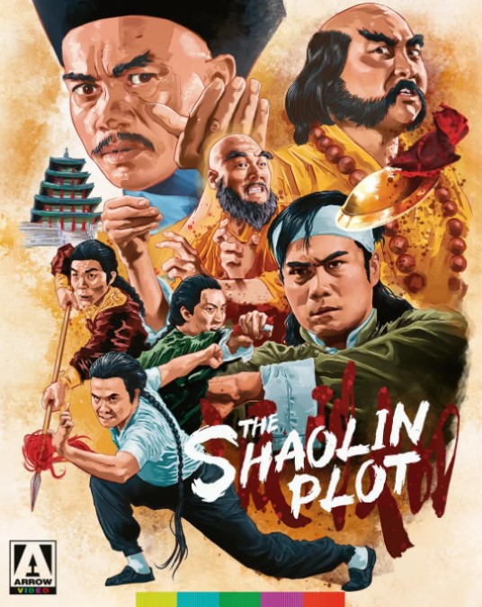 四大门派（1977年黄枫执导的电影）