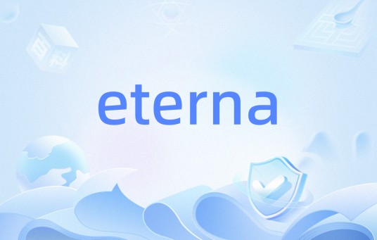eterna(Java应用)
