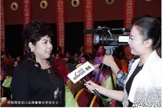 李珍(中国国家级美容高级技师)