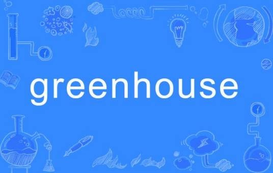 greenhouse
