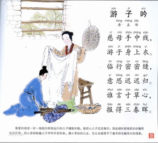 列女操