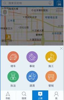 位置服务（与位置有关的服务）