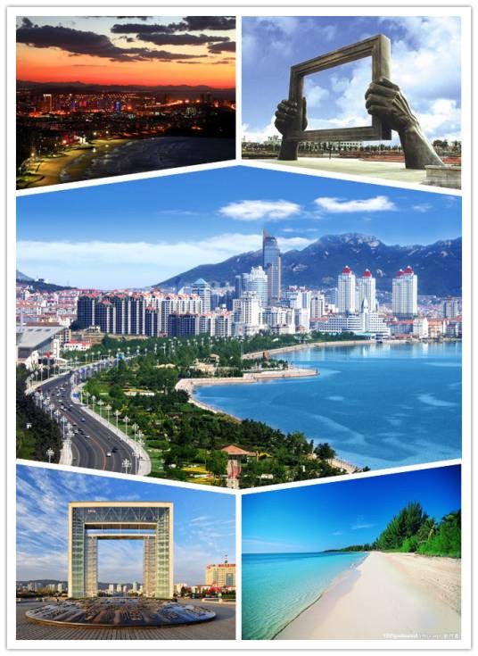 威海（山东省辖地级市）