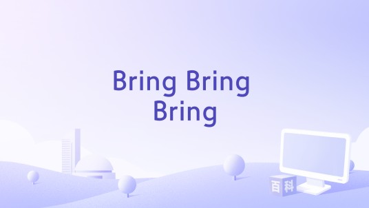 Bring Bring Bring
