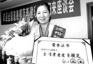 李建珍（南宁铁路局柳州机车车辆厂工人、党的十八大代表）