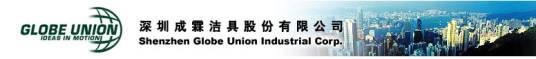 深圳成霖洁具股份有限公司