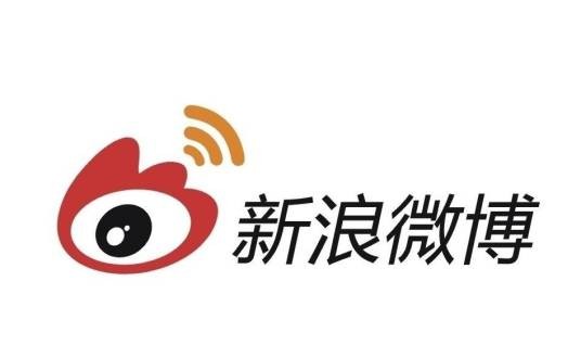 微博(微博股份有限公司旗下社交媒体平台)