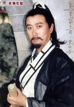 黑白子（小说《笑傲江湖》中的男配角）