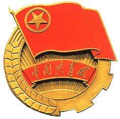 中国共产主义青年团团员