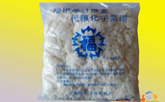 化学浆糊