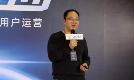 张志伟（原乐视致新CEO）