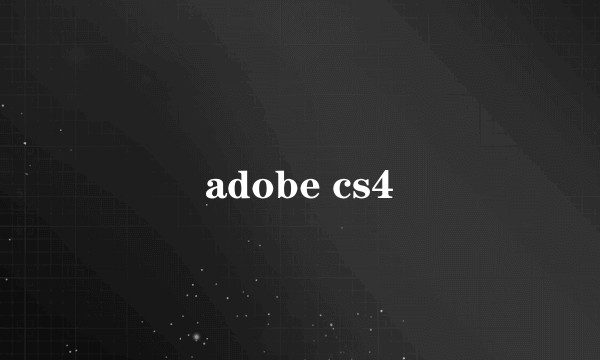 adobe cs4