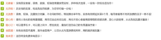 随意卡