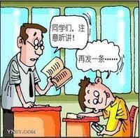 自我妨碍