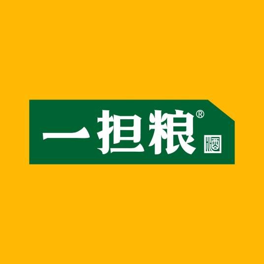 一担粮