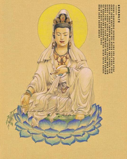 观世音菩萨（观世菩萨）