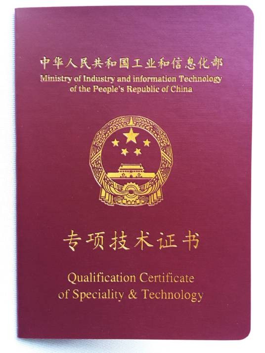 网络营销工程师