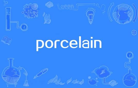 porcelain(At17演唱的歌曲)