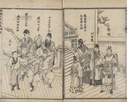 七侠五义（改编自清代古典名著《三侠五义》的小说）
