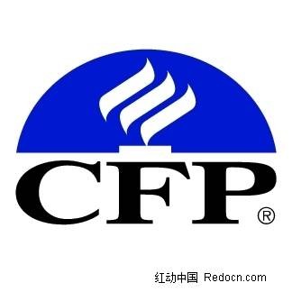 cfp（CFP（国际金融理财师））