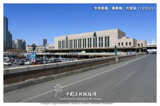 大连站（中国辽宁省大连市境内铁路车站）