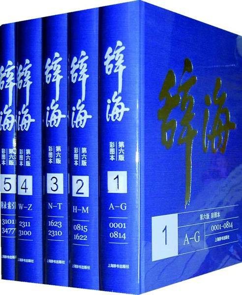 不堪（汉语词汇）