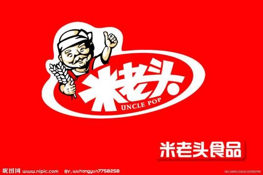 米老头