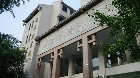 成都图书馆（成都市国家一级图书馆）